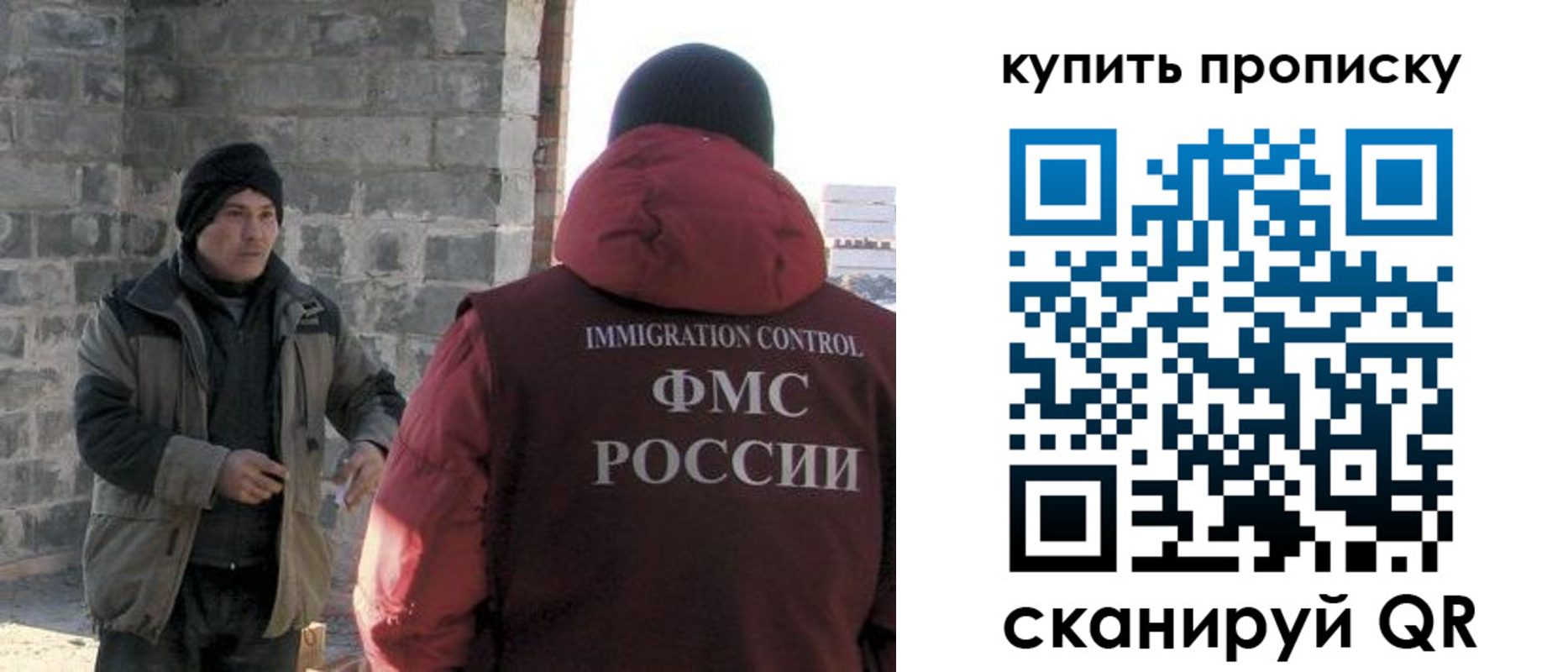 прописка в квартире в Ясном